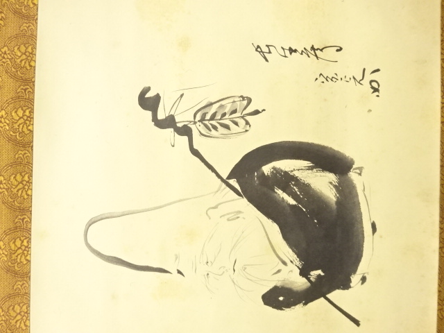 堀内家 十二代 宗完兼中斎筆 「福祿寿」 画賛 肉筆紙本掛軸